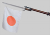 Thumbnail image of a Japanese Bayonet Flag.